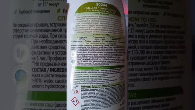 #FABERLIC Часть 2. Обзор 5 заказов