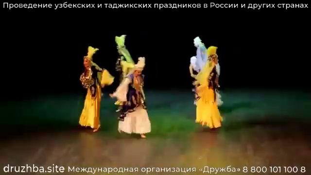 Лязги - Узбекский Хорезмский танец