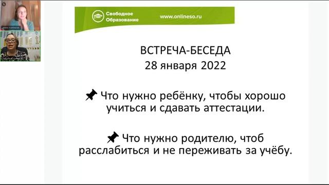 Страхи и стереотипы