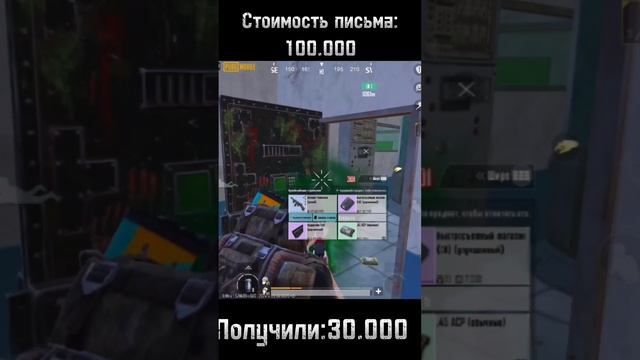 Черная дверь в зомби режиме в metro royale