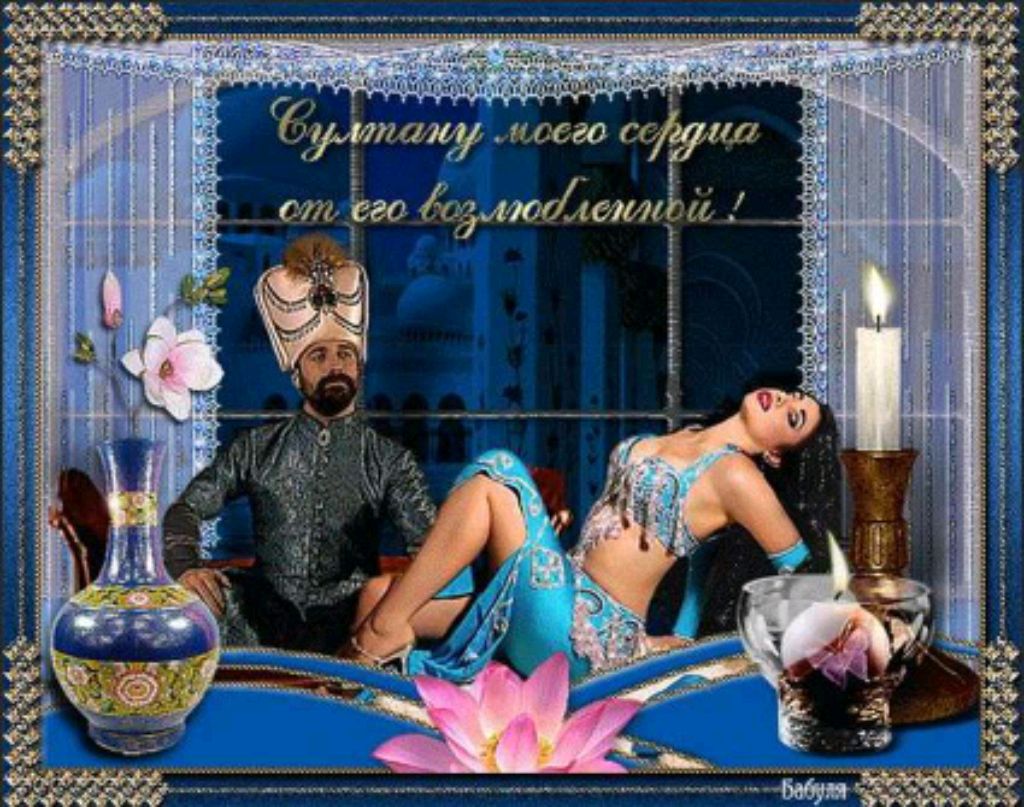 Всем любви радости щастье 🌠⭐💫🌠⭐💫☄️🕊️🕊️🕊️🕊️🕊️🕊️🕊️