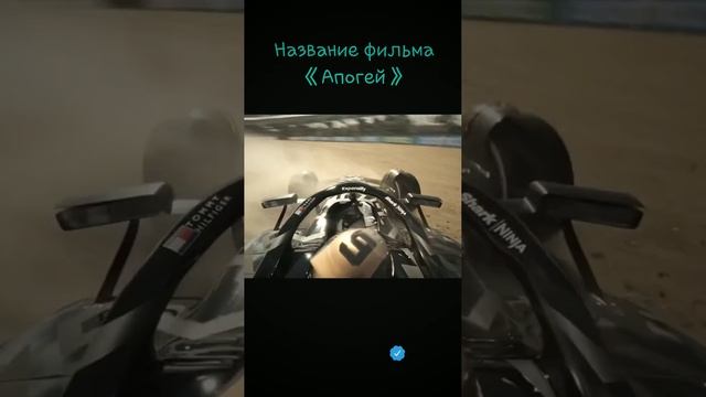 #новое #фильм #анимемоменты #сериал #shorts #фильмы #кино #2025
