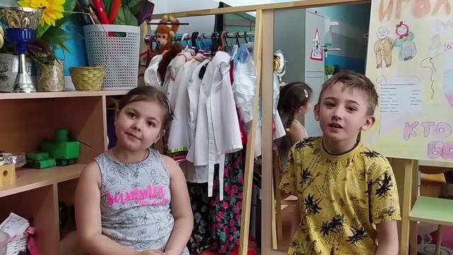 ВЫПУСК 2023 Детский сад О ПРАВИЛАХ ДРУЖБЫ