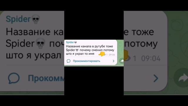 Вот вам ответ