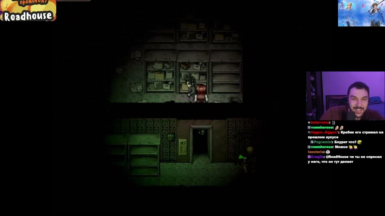 Roadhouse проходит Fear & Hunger 2: Termina (финал)