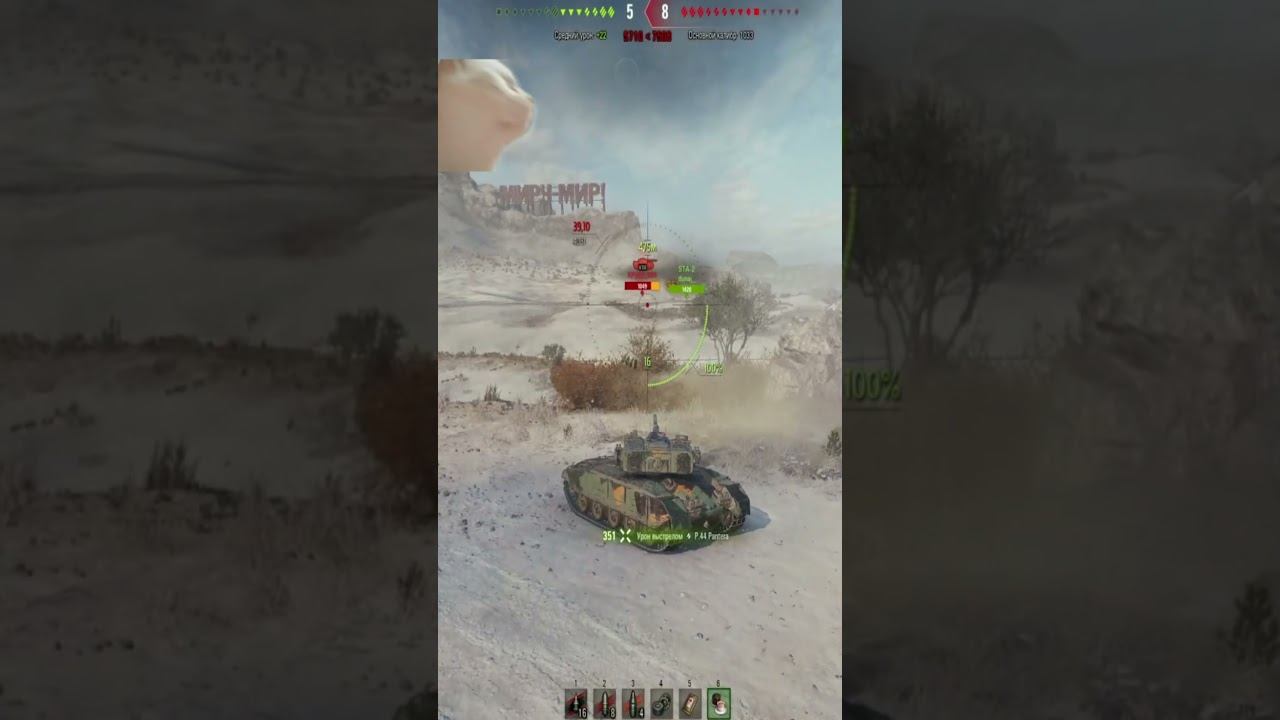 БОЙ НА ТАНКЕ GSOR 1008, МНОГО ДАМАГА, ОТЛИЧНЫЙ БАРАБАН   #wot