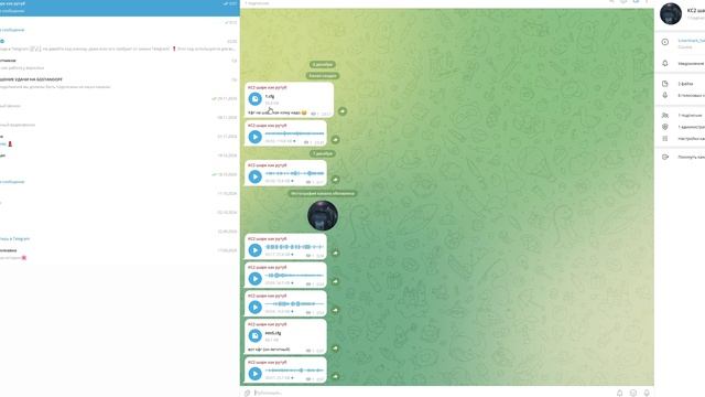 Как скачать конфиг