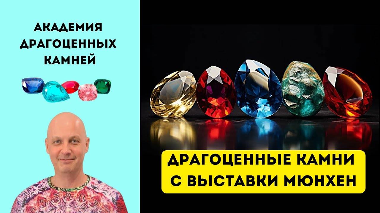 Какие Турмалины выгодны для инвестиций и украшений. Лучшие предложения для вас