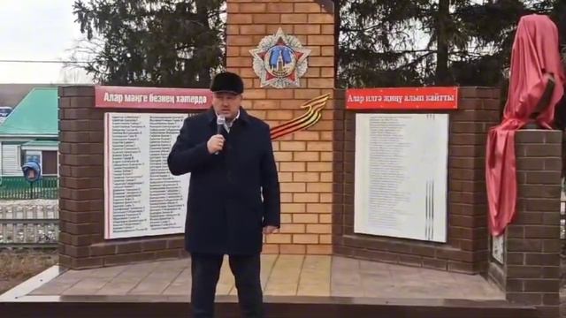 Шүширмә авылында Дан орденының тулы кавалеры хөрмәтенә бюст ачылды