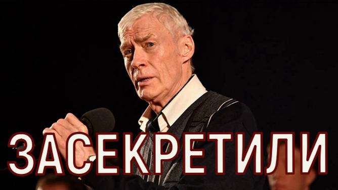 Сомнительное учреждение. Стало известно в реанимацию какой больницы определили Бориса Щербакова.