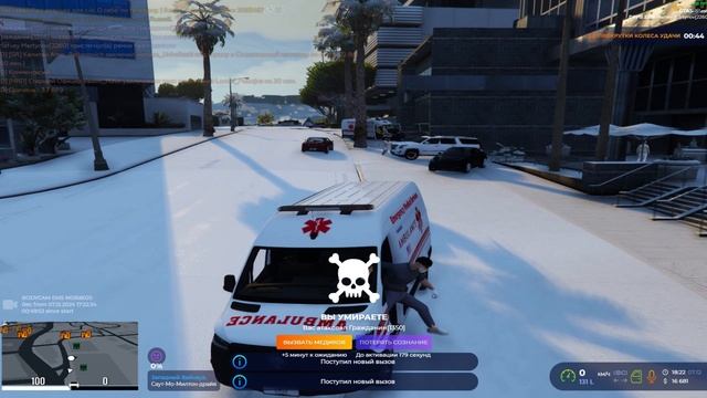 просто так дм