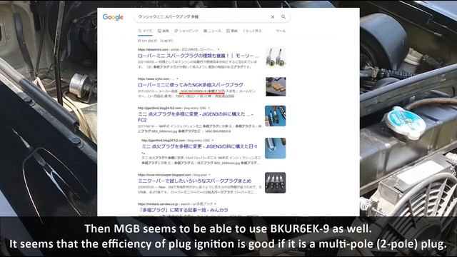 Using another sparkplug in MGB. NGK BPR6ES, TORCH K6RDY-9.