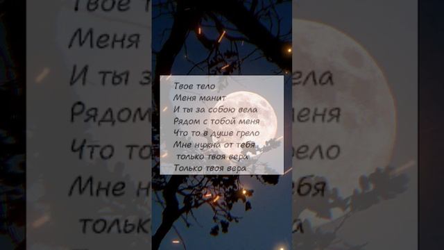 попробуй спеть