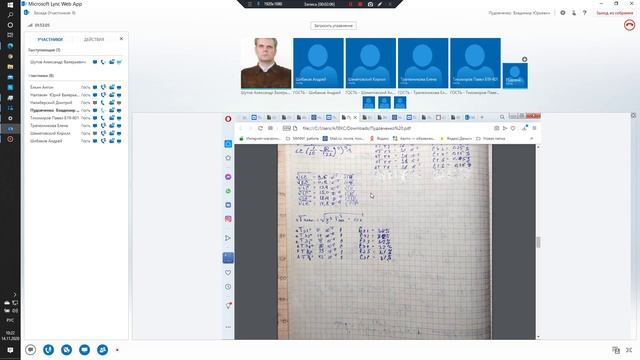 bandicam 2020-11-14 10-20-36-932