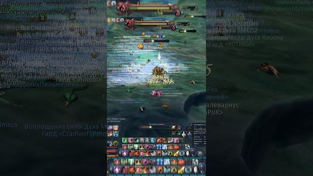 Вся раса пришла на Аллукину #aion #aionclassicru #gaming #games #mmorpg