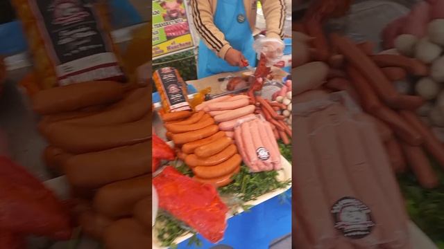 Рынок