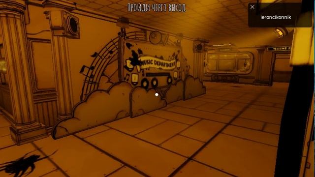 Bendy and the abandoned studio chapther 3 end (быстрое прохождение)