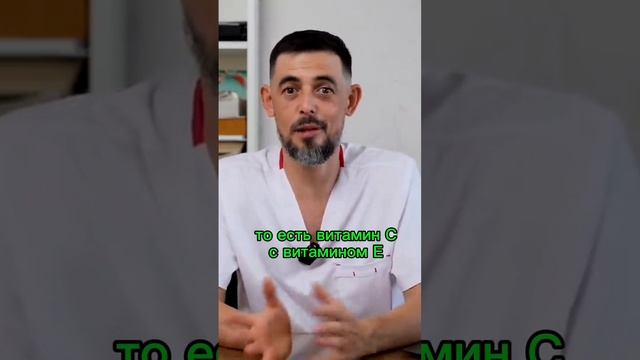 Для здоровья кожи.Часть 3