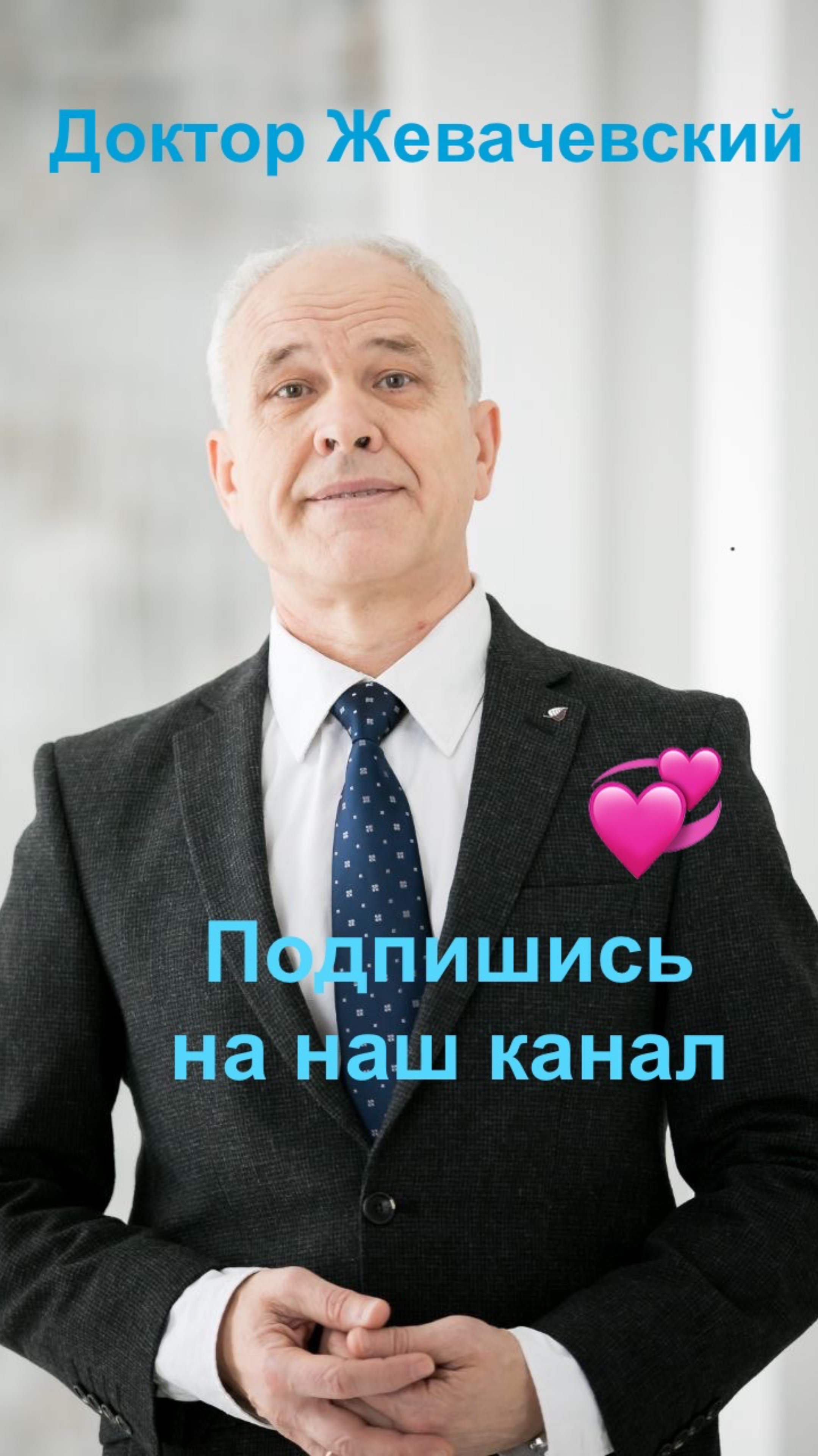 Открытая встреча с Ярославом и Николаем (от 7.12.2024)