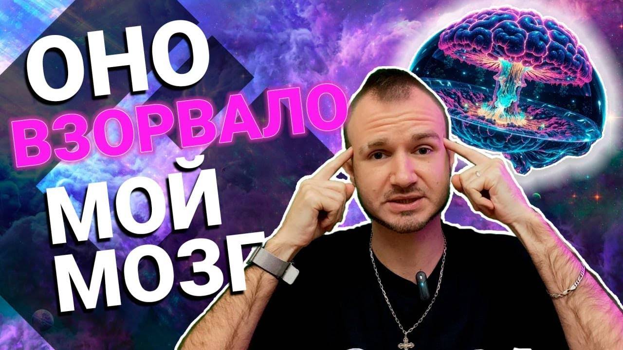 Кордицепс  - вирус или корень трансформации Onecli.