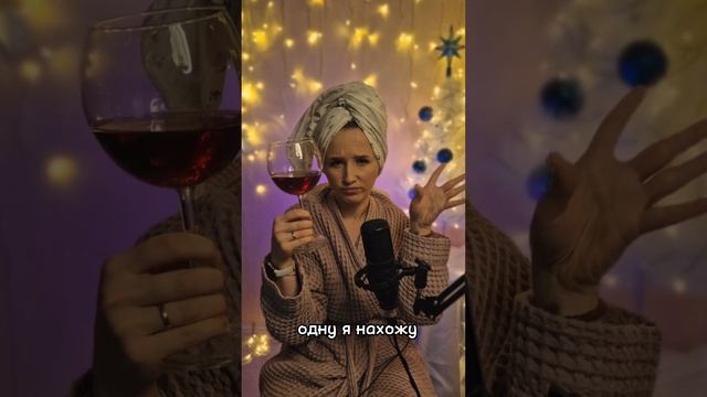 ABBA- gimme, gimme, gimme на русском🔥