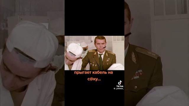 Военная тайна 🤫