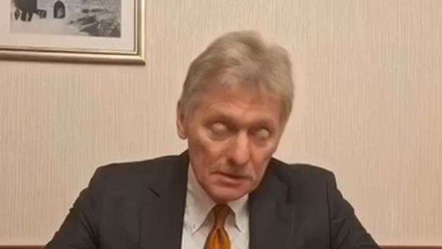 Песков