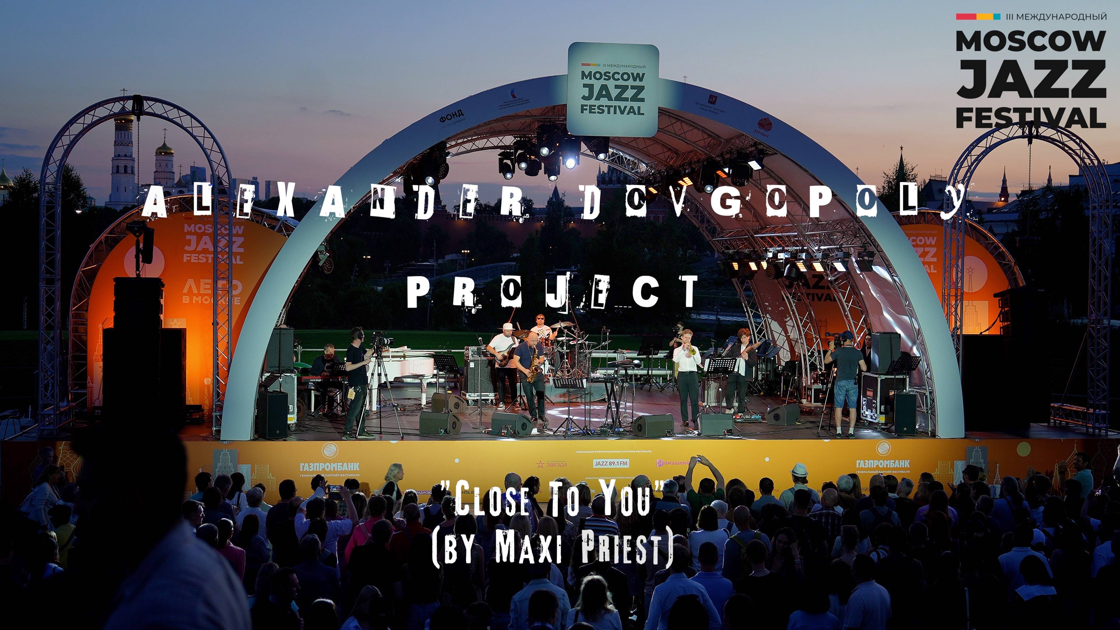 "Close To You" (by Maxi Priest) - Alexander Dovgopoly Project at Moscow Jazz Festival'24