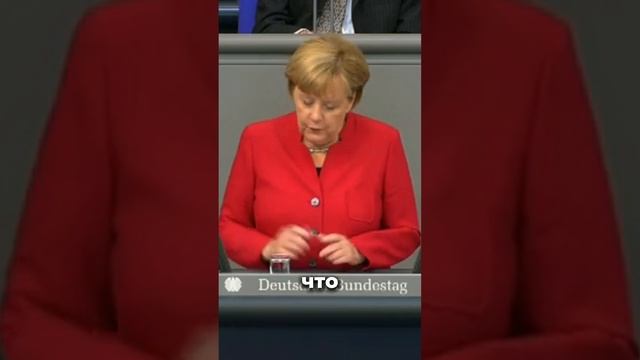 Меркель никогда не простит это Путину