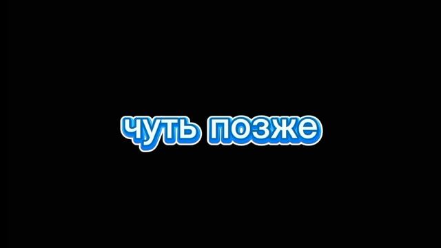 мини фильм гача клуб новый член семьи 1 часть