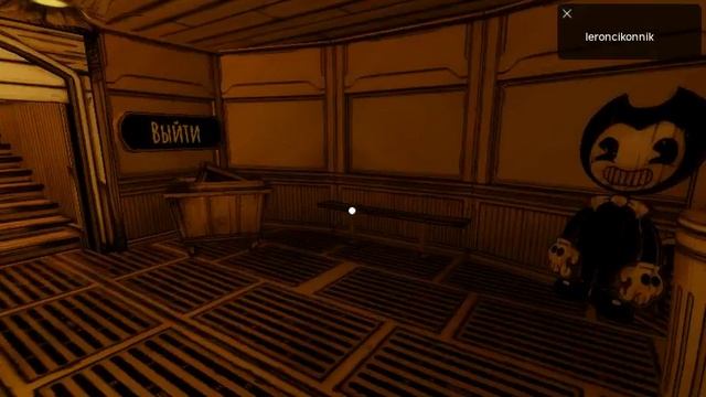 осторожно kepeers Bendy and the abandoned studio chapther 3 (быстрое прохождение)