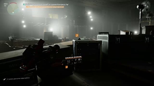 Tom Clancy's The Division® 2 Конгресс крыши 140 серия