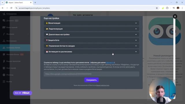 Функция. Анализатор ссылок. Как анализировать информацию на сайте с помощью ИИ?