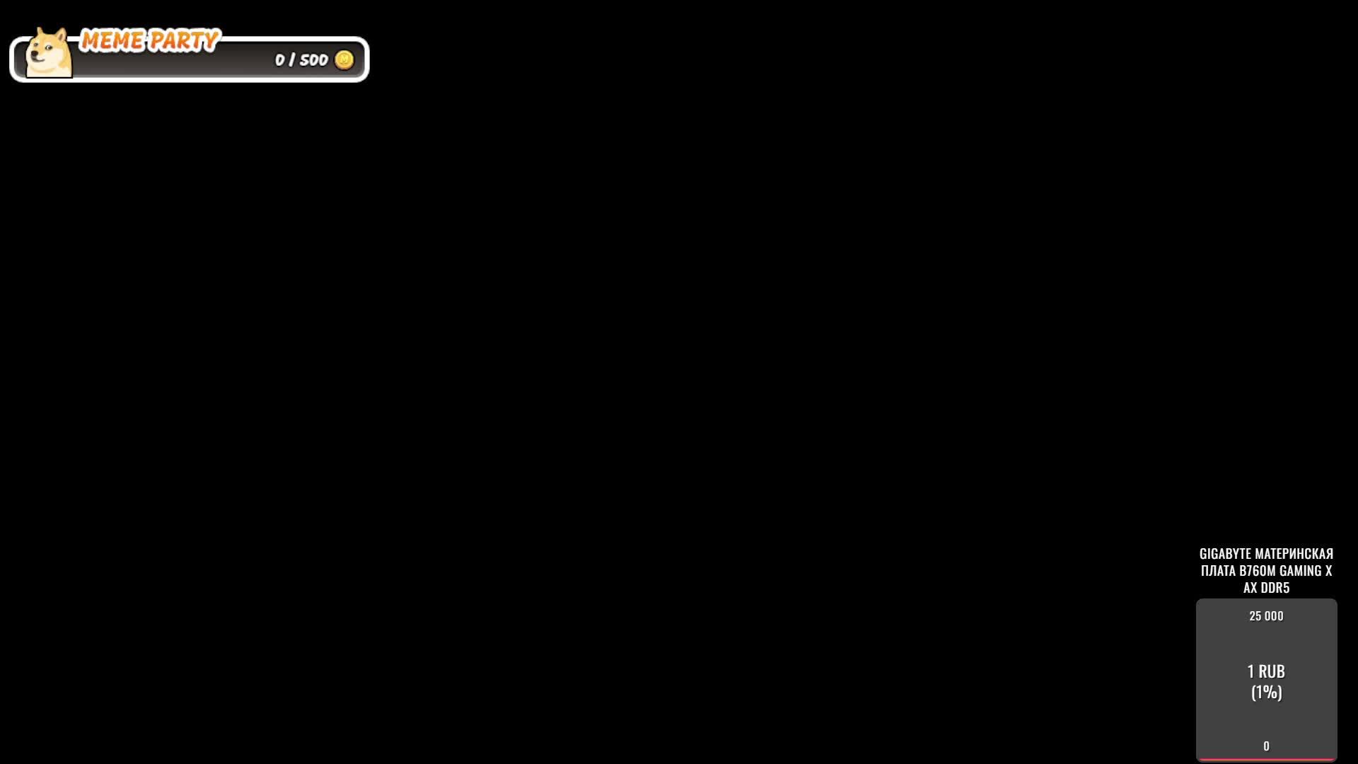 Red Dead Redemption 1