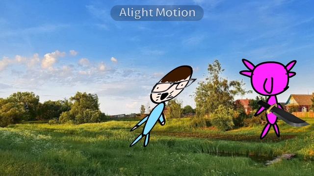 прикольно