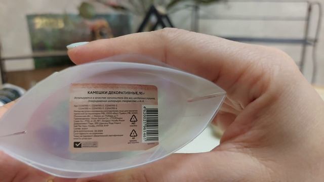 Покупки из Фикс Прайс. Полочки.