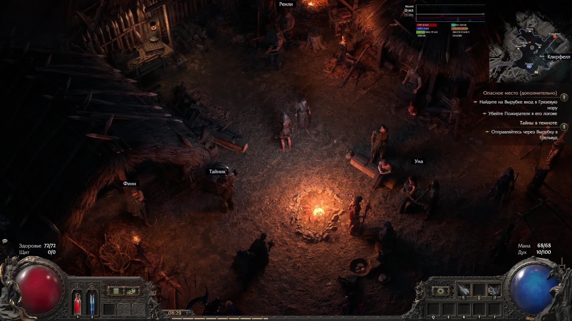 Path Of Exile 2