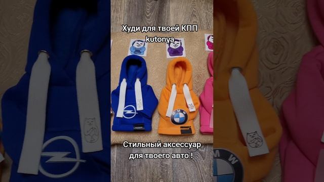 Худи для твоей КПП kutonya