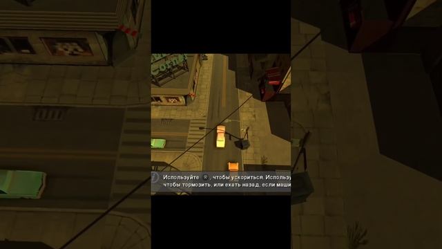 Куда едет полиция в начале игры GTA Chinatown Wars? #shorts #gta #gta5 #ps2 #psp
