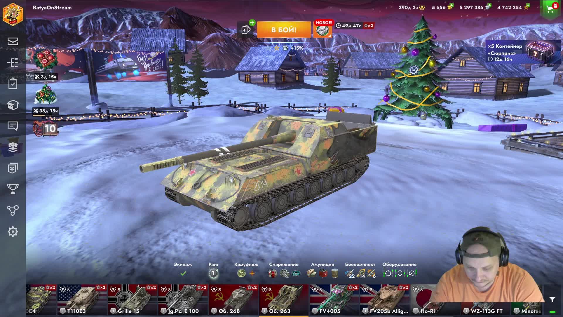 World of Tanks Blitz.Lesta