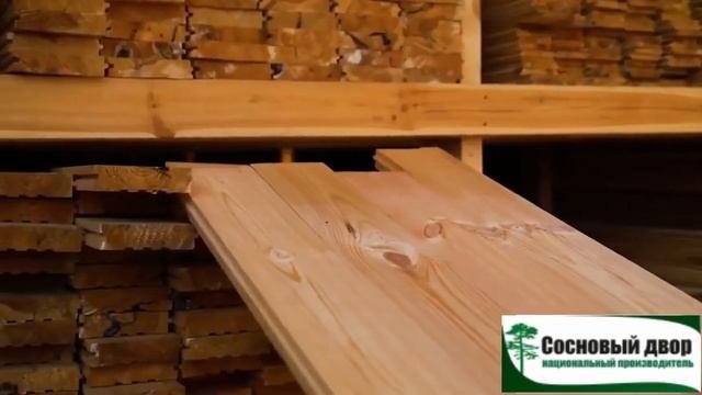 Сосновый двор Кировский лес