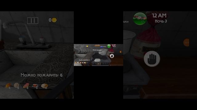 где Тамара Тимоха 4 ночь 3