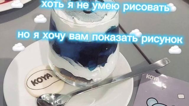 я не знаю что писать