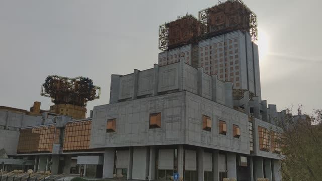 Академия наук Москва