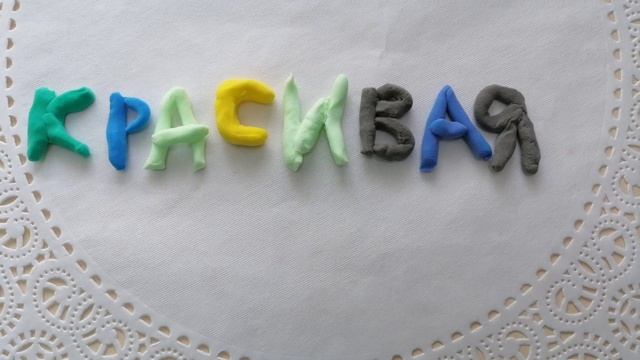 8 марта 2024