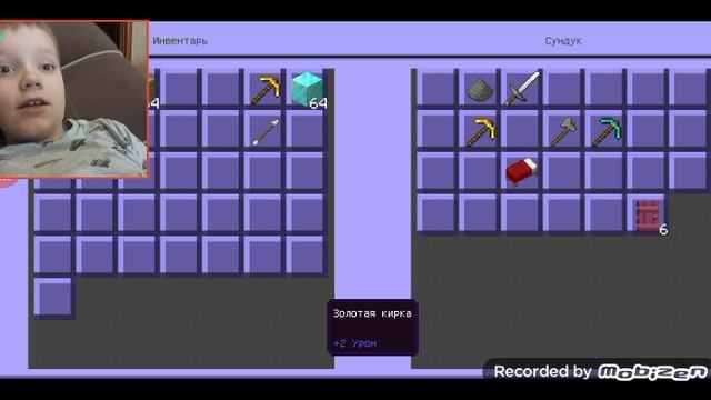 почему я на горе далеко от деревни