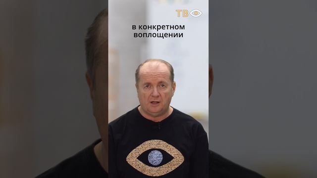 Может ли так случиться, что души, запланировавшие стать мужем и женой, так никогда и не встретятся?
