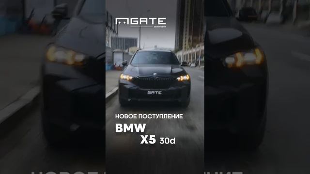 эвакуация 9