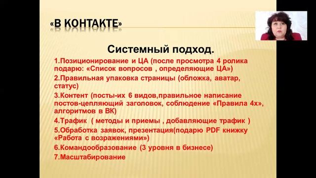 Автоматизация бизнеса.