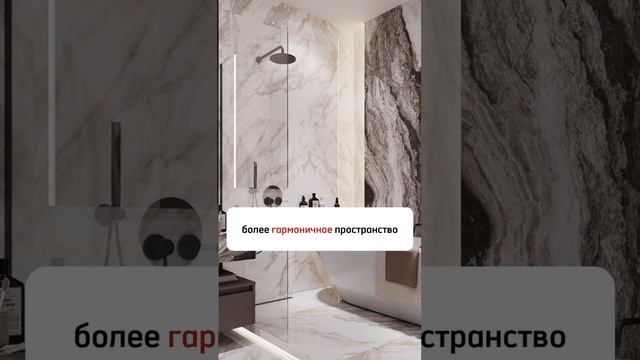 Почему санузел ДОЛЖЕН БЫТЬ РАЗДЕЛЬНЫМ❓